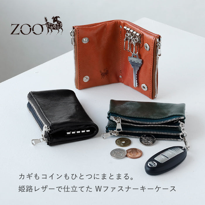 ZOO) Cowhide Leather Double Zipper Key Case [Z-ZKC-063] Leather Goods Brand Key Case Wallet