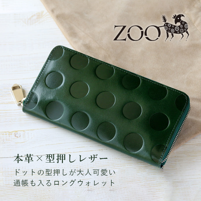ZOO 錢包長款錢包意大利皮革圓點圖案圓形拉鍊綠色 Caracal 錢包 [Z-ZLW-077-GR] 