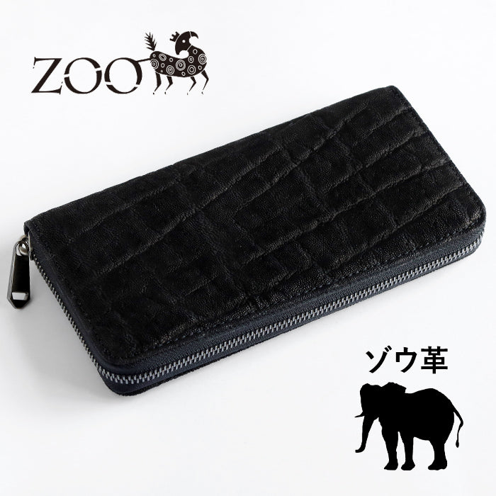 ZOO(ズー) 財布 長財布 ゾウ革 ラウンドファスナー ロングウォレット 