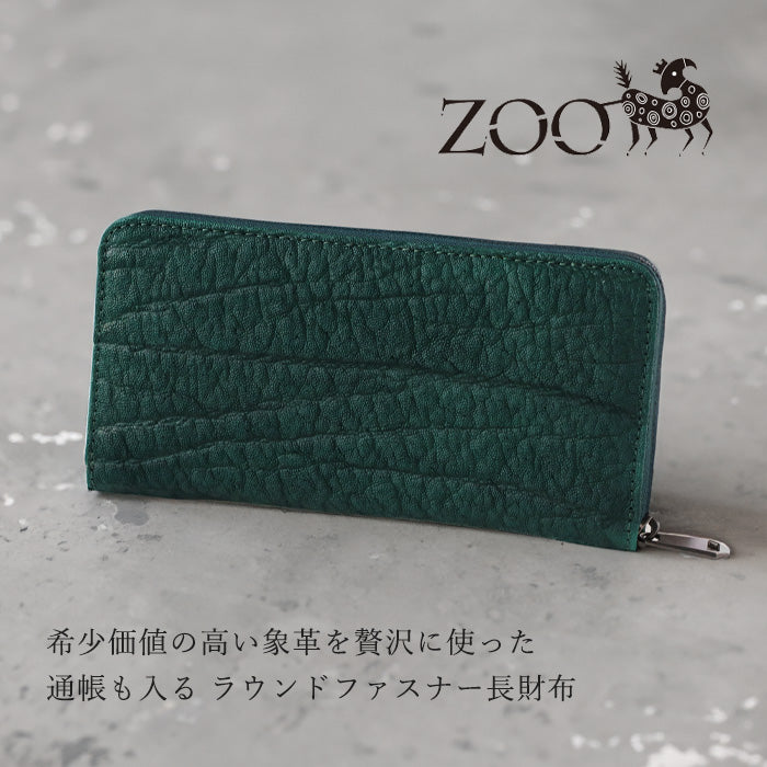 ZOO Wallet Long Wallet Elephant Leather Round Zipper Long Wallet Green [Z-ZLW-101-GR]