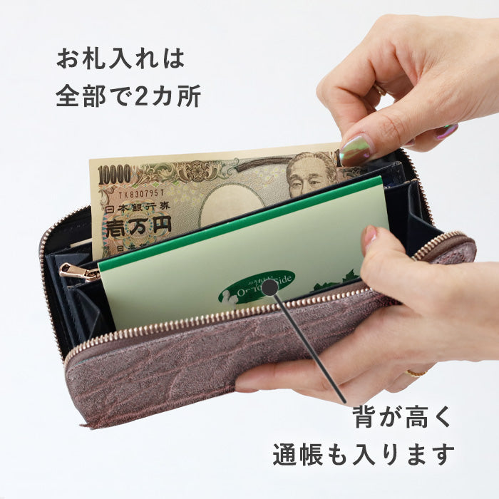 ZOO Wallet Long Wallet Elephant Leather Round Zipper Long Wallet Greige [Z-ZLW-101-GRG]