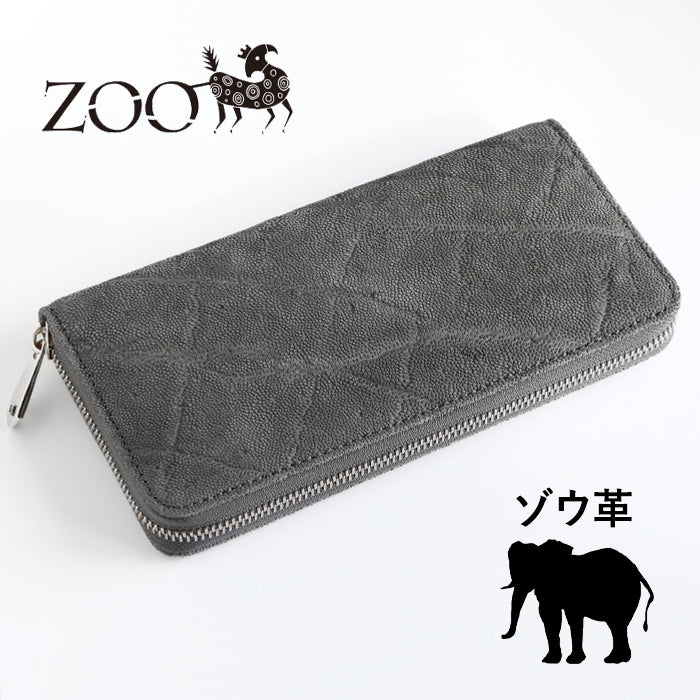 ZOO Wallet Long Wallet Elephant Leather Round Zipper Long Wallet Gray [Z-ZLW-101-GY]