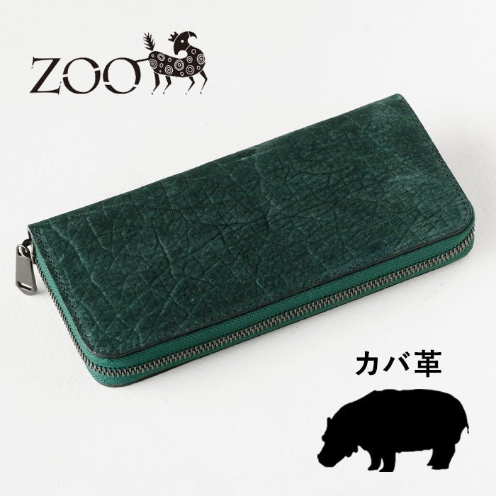 ZOO(ズー) 財布 長財布 カバ革 ラウンドファスナー グリーン ピューマウォレット24 [Z-ZLW-103-GR]
