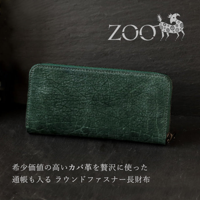 ZOO(ズー) 財布 長財布 カバ革 ラウンドファスナー グリーン ピューマウォレット24 [Z-ZLW-103-GR]