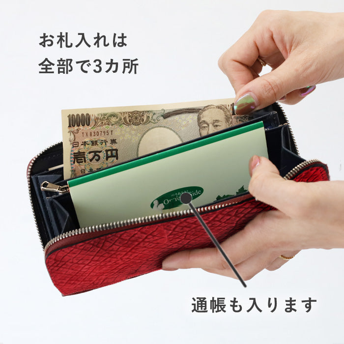 ZOO(ズー) 財布 長財布 カバ革 ラウンドファスナー レッド ピューマウォレット24 [Z-ZLW-103-RD]