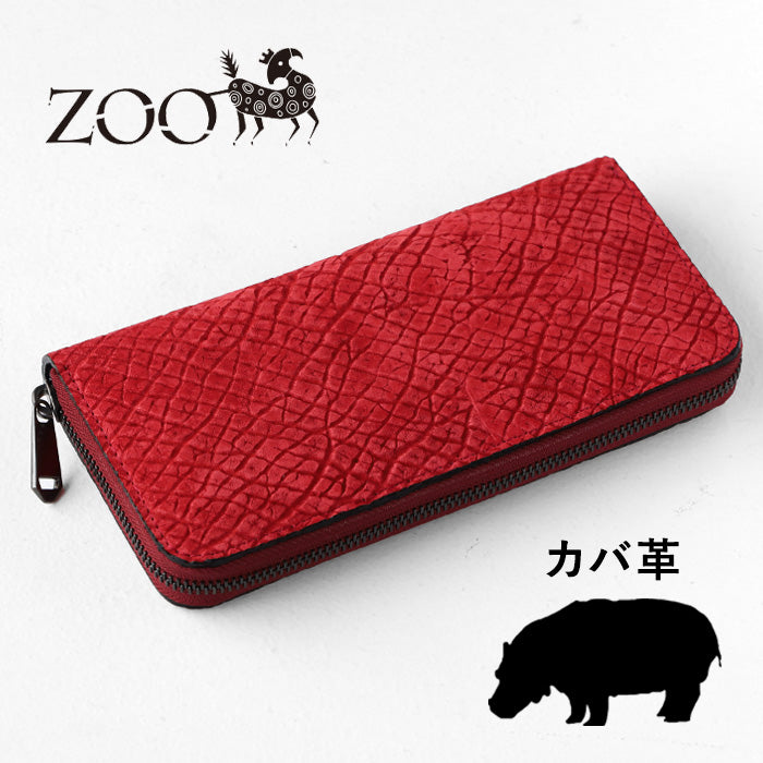 ZOO(ズー) 財布 長財布 カバ革 ラウンドファスナー レッド ピューマ 