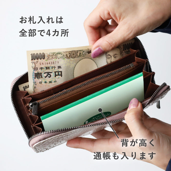 ZOO (ズー) 財布 長財布 ヒマラヤクロコダイル革 ラウンドファスナー