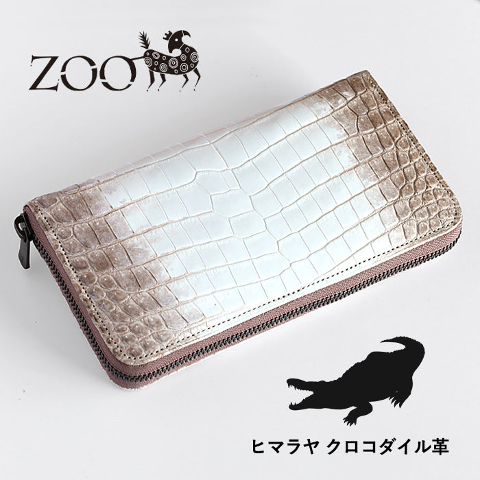 ZOO Wallet, Long Wallet, Himalayan Crocodile Leather, Round Zipper, Genuine Leather, Crocodile Leather, Crocodile Crocodile, Large Capacity, Exotic Leather [Z-ZLW-135]