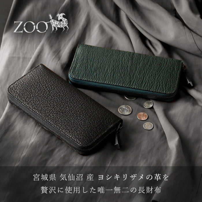 [2 colors] ZOO wallet, long wallet, shark leather, round zipper, long wallet [Z-ZLW-136], made from blue shark from Kesennuma, Miyagi Prefecture, for men, women and unisex