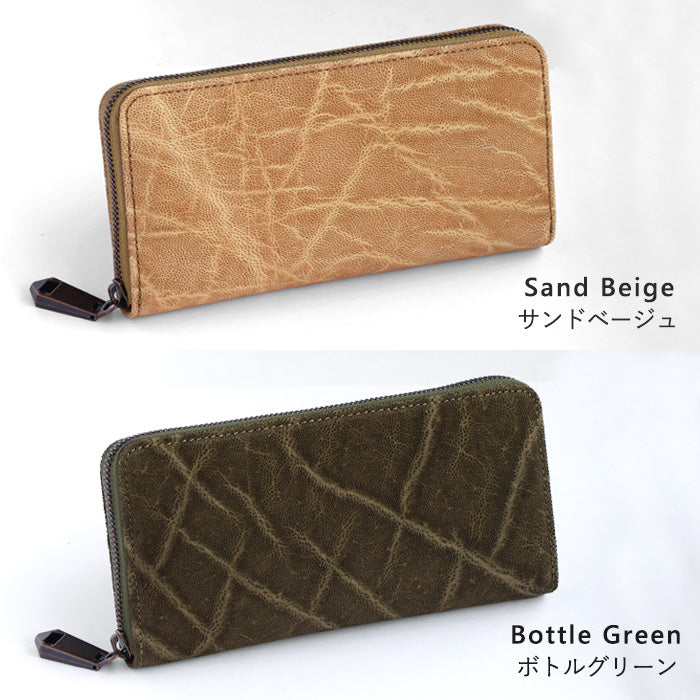 [Choose from 2 colors] ZOO Wallet Long Wallet Elephant Leather Round Zipper Long Wallet Leather Elephant Leather Cute Stylish Brown Beige Yellow Women Men [Z-ZLW-139]