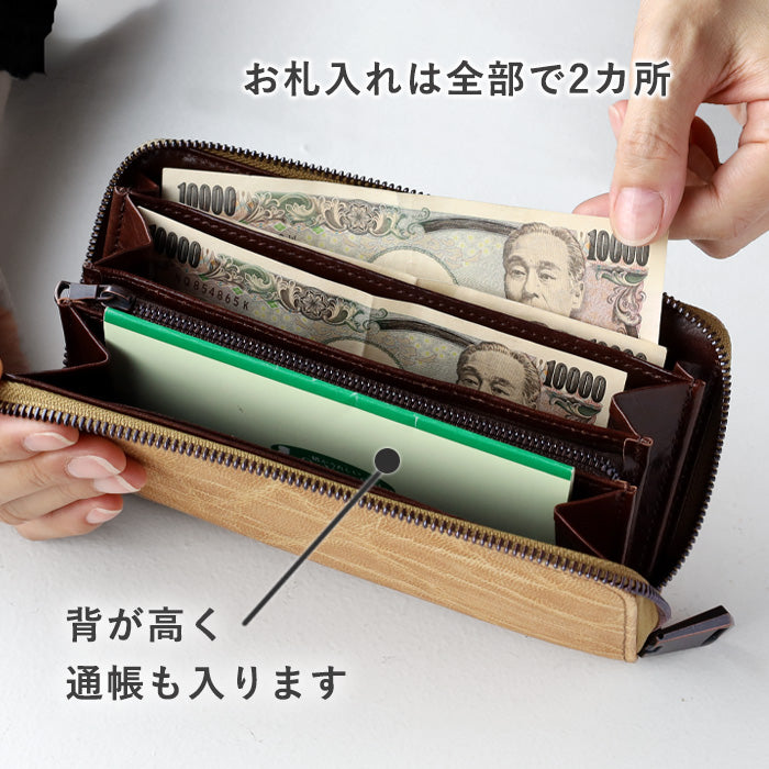 [Choose from 2 colors] ZOO Wallet Long Wallet Elephant Leather Round Zipper Long Wallet Leather Elephant Leather Cute Stylish Brown Beige Yellow Women Men [Z-ZLW-139]