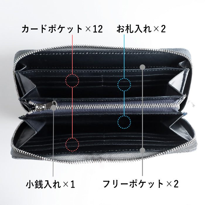 ZOO Long Wallet Elephant Leather Round Zipper Black Crush [Z-ZLW-143]