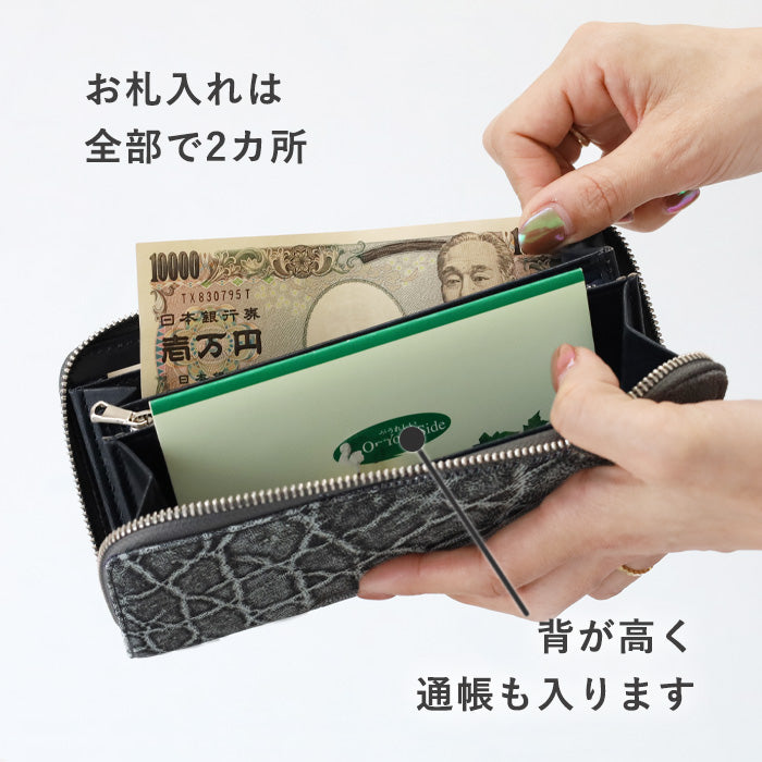 ZOO(ズー) 財布 長財布 ゾウ革 ラウンドファスナー ロングウォレット
