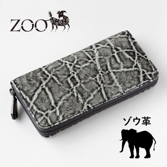 ZOO(ズー) 財布 長財布 ゾウ革 ラウンドファスナー ロングウォレット ZOO(ズー) 財布 長財布 ゾウ革 ラウンドファスナー ロングウォレット