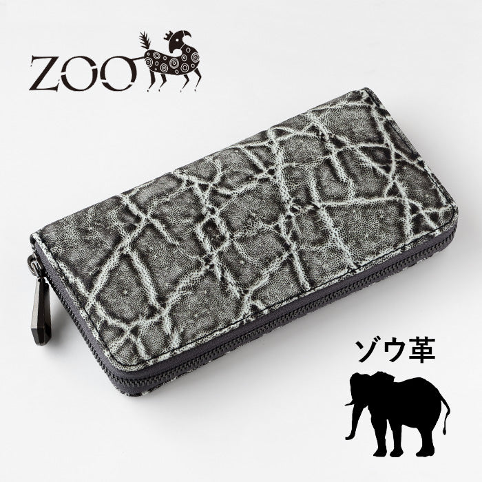 ZOO Long Wallet Elephant Leather Round Zipper Black Crush [Z-ZLW-143]