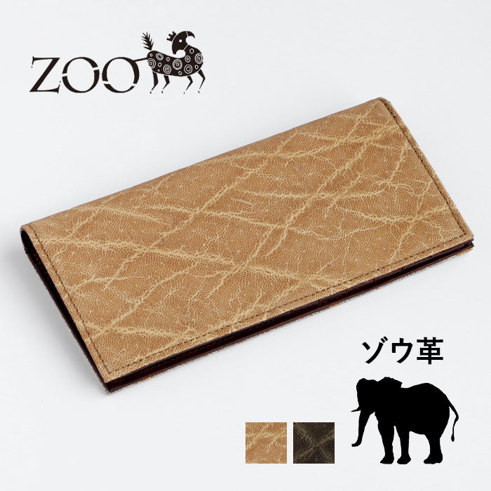 2色からお選びいただけます】ZOO(ズー) 財布 長財布 ゾウ革 お札入れ