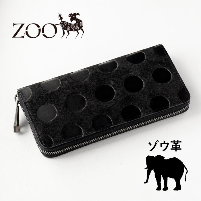ZOO 象革 財布 ラウンドジップ ZOO（ズー） 財布 長財布 ゾウ革 ラウンドファスナー ロングウォレット