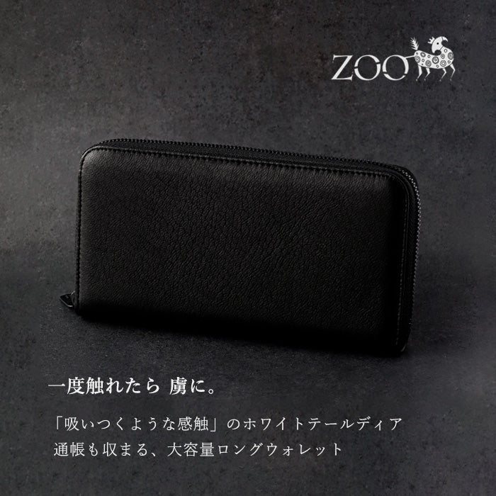 ZOO White Tail Deer Leather Long Wallet with Round Zipper, Black [Z-ZLW-153] Rare Deer Leather Wallet, Brand Name 
