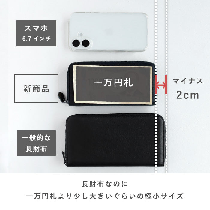 ZOO White Tail Deer Leather Long Wallet with Round Zipper, Small, Black [Z-ZLW-154], Rare Leather, Brand Name Leather Wallet 