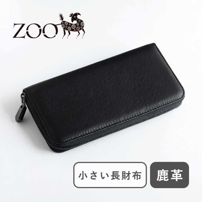ZOO(ズー) 財布 長財布 鹿革 ホワイトテールディア ラウンドファスナー ロングウォレット 小 ブラック [Z-ZLW-154] 珍しい革 革財布 ブランド