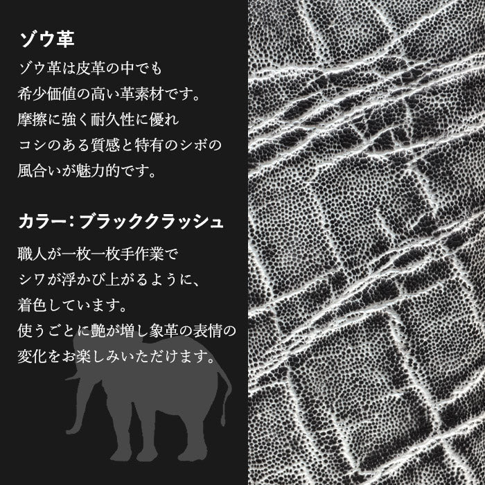 ZOO (ズー) ゾウ革 財布 薄型 L字ファスナー ミドルウォレット