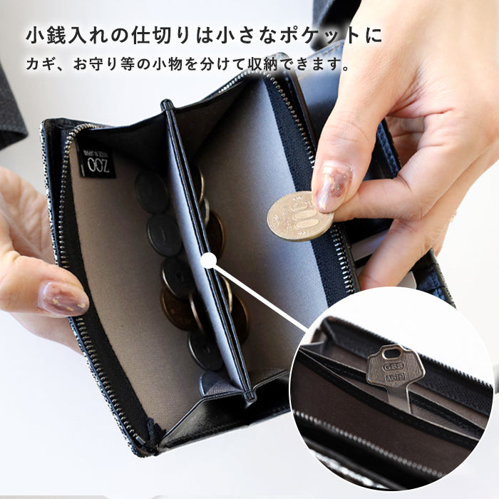 ZOO Elephant Leather Wallet Bifold Wallet L-shaped Zipper Black Crush Made in Japan Men's Women's [Z-ZMW-029]