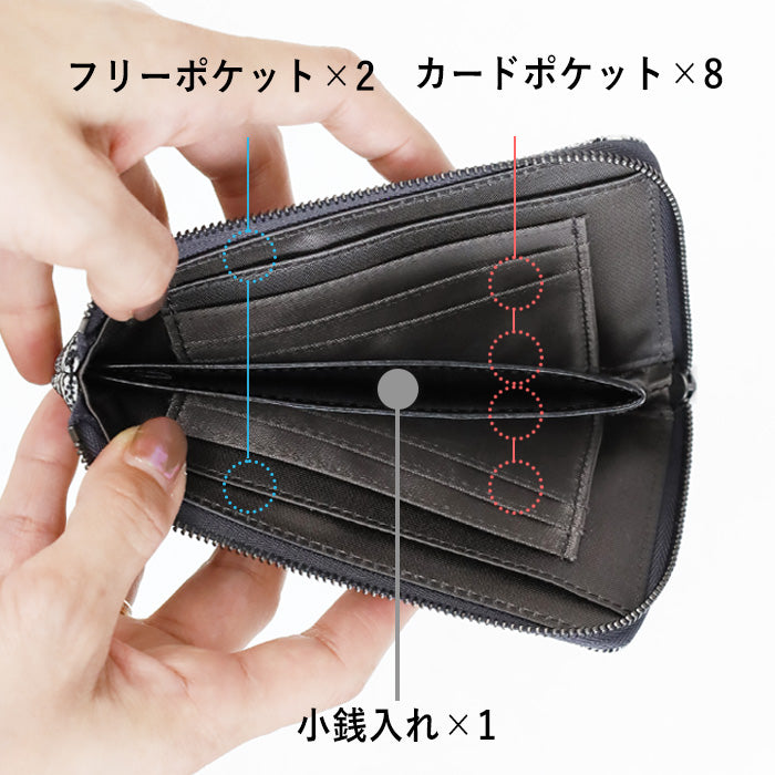 ZOO (ズー) ゾウ革 財布 薄型 L字ファスナー ミドルウォレット ブラッククラッシュ 象革 日本製 メンズ レディース [Z-ZMW-030]