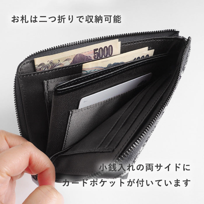 ZOO (ズー) ゾウ革 財布 薄型 L字ファスナー ミドルウォレット ブラッククラッシュ 象革 日本製 メンズ レディース [Z-ZMW-030]