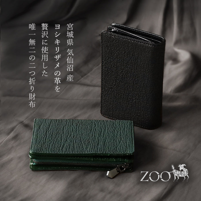 【3色】ZOO (ズー) サメ革 財布 ミドル 二つ折り財布 L字ファスナー 鮫革 ヨシキリザメ 本革 Z-ZMW-031