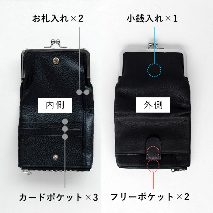 ZOO (Zoo) Wallet, Clasp Wallet, Deer Leather, White-tailed Deer, Mid-size Wallet, Black [Z-ZMW-035]  Unusual Leather, Leather Wallet, Brand, Women's, Men's