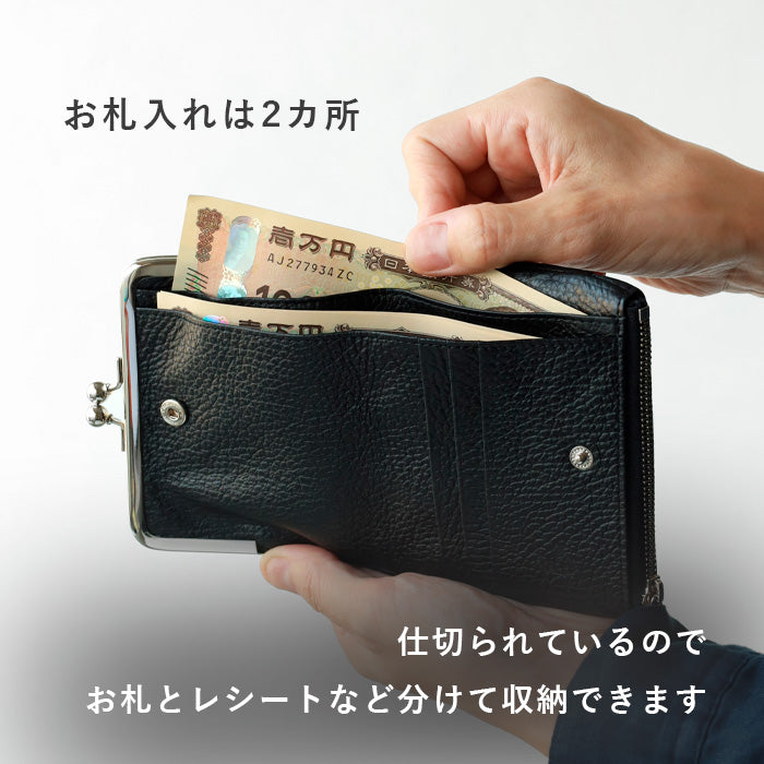 ZOO (Zoo) Wallet, Clasp Wallet, Deer Leather, White-tailed Deer, Mid-size Wallet, Black [Z-ZMW-035]  Unusual Leather, Leather Wallet, Brand, Women's, Men's