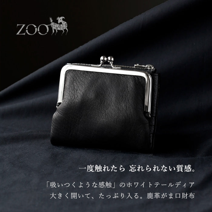 ZOO (Zoo) Wallet, Clasp Wallet, Deer Leather, White-tailed Deer, Mid-size Wallet, Black [Z-ZMW-035]  Unusual Leather, Leather Wallet, Brand, Women's, Men's