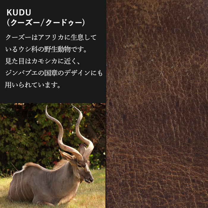 ZOO(ズー) トートバッグ クーズー革 トリプルオイルレザー [Z-ZTB-024] メンズ レディース 本革 ハンドバッグ