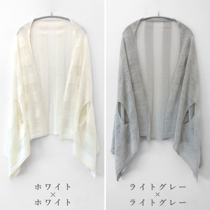 mino nico stole poncho cool summer hemp see-through monochromatic border ladies [162-04-05] Niigata Prefecture Gosen City Gosen Knit Brand