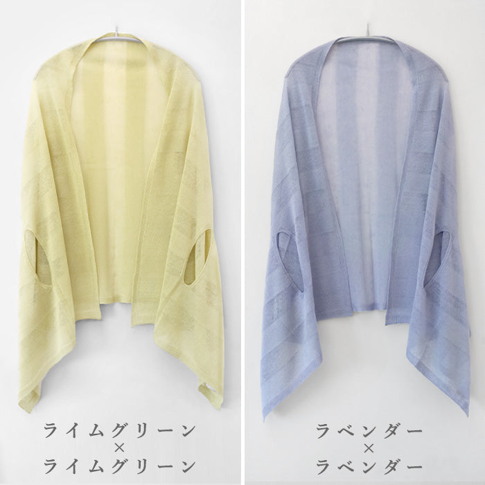 mino nico stole poncho cool summer hemp see-through monochromatic border ladies [162-04-05] Niigata Prefecture Gosen City Gosen Knit Brand