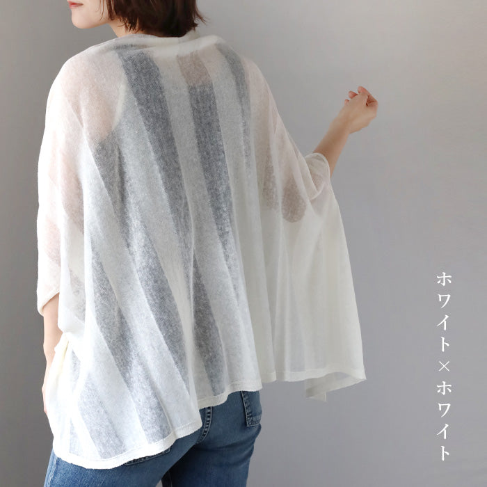 mino nico stole poncho cool summer hemp see-through monochromatic border ladies [162-04-05] Niigata Prefecture Gosen City Gosen Knit Brand