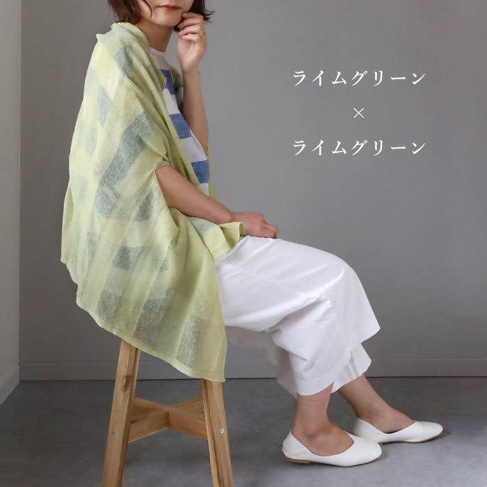 mino nico stole poncho cool summer hemp see-through monochromatic border ladies [162-04-05] Niigata Prefecture Gosen City Gosen Knit Brand