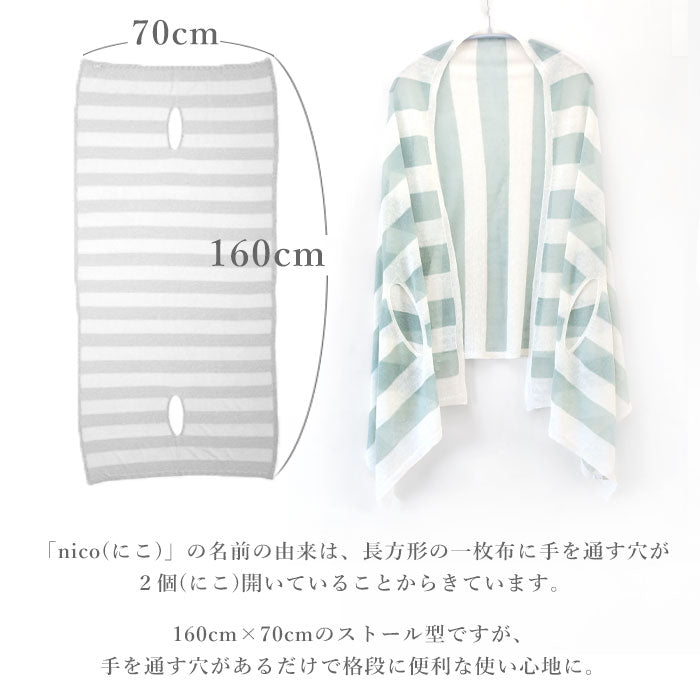 SAIFUKU mino nico stole poncho cool summer linen sheer two-color stripes ladies [162-04-05] Gosen City Niigata Prefecture Gosen Knit brand 