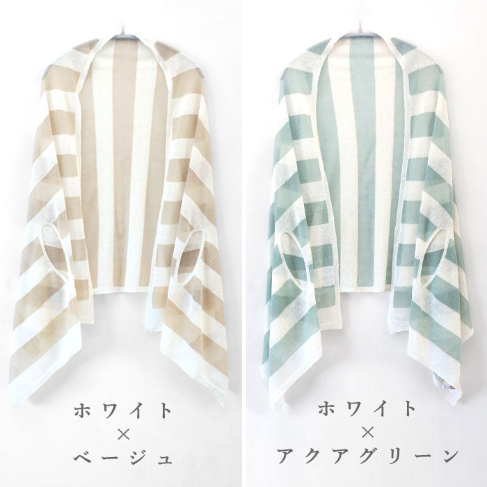 SAIFUKU mino nico stole poncho cool summer linen sheer two-color stripes ladies [162-04-05] Gosen City Niigata Prefecture Gosen Knit brand 