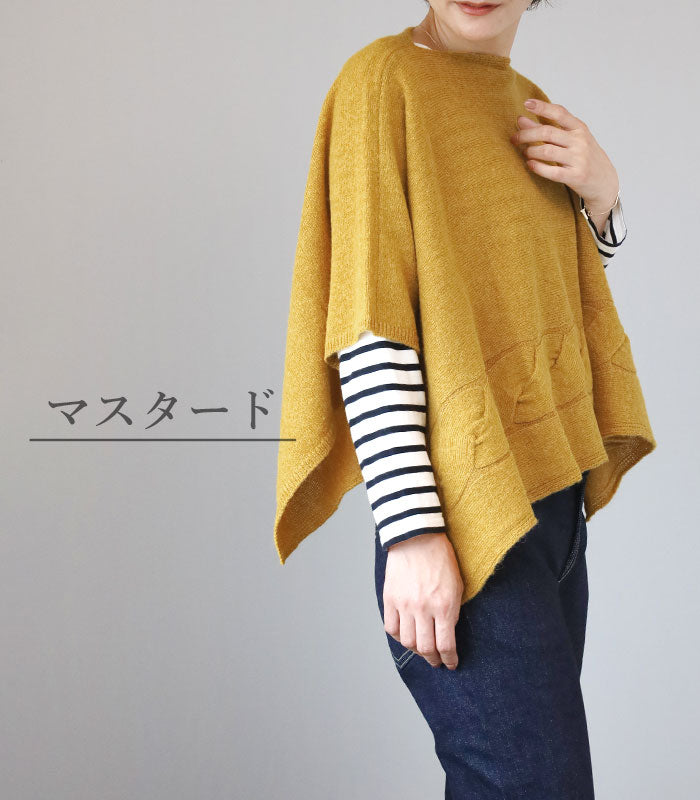 mino yoko-S Small Poncho Smooth Alpaca Large Cable Pattern Ladies [184-08-04] Niigata Prefecture Gosen City Gosen Knit Brand 