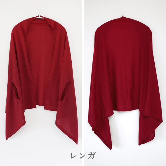 SAIFUKU(サイフク)mino(みの) nico ストールポンチョ 洗える天竺ウール レディース [193-07-05] 新潟県 五泉市 五泉ニット ブランド