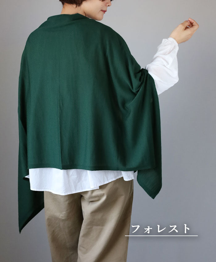 SAIFUKU(サイフク)mino(みの) nico ストールポンチョ 洗える天竺ウール レディース [193-07-05] 新潟県 五泉市 五泉ニット ブランド