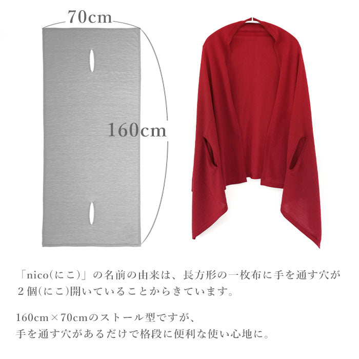 SAIFUKU(サイフク)mino(みの) nico ストールポンチョ 洗える天竺ウール レディース [193-07-05] 新潟県 五泉市 五泉ニット ブランド