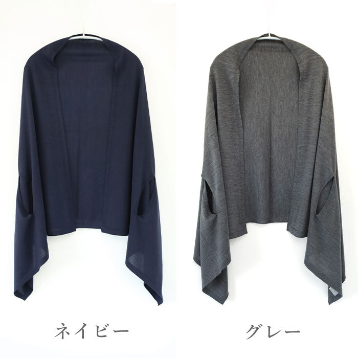 SAIFUKU(サイフク)mino(みの) nico ストールポンチョ 洗える天竺ウール レディース [193-07-05] 新潟県 五泉市 五泉ニット ブランド