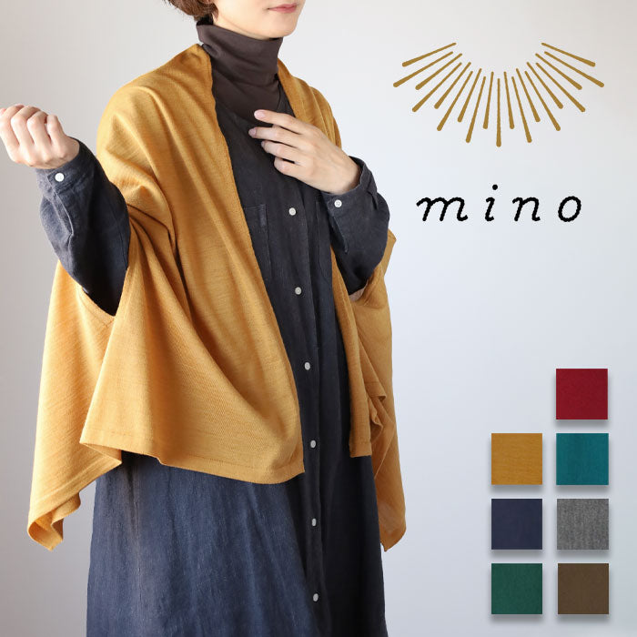mino(みの) nico ストールポンチョ 洗える天竺ウール レディース