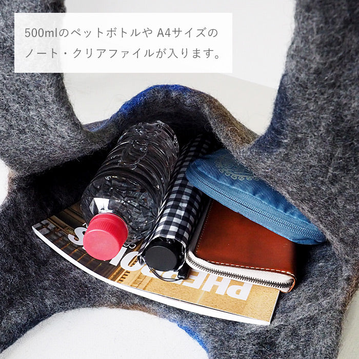 【3色】 ENA KUAM (エナクアム) ハンドメイド フェルトバッグ UROKO [20AKU013] ネパール ハンドメイド フェアトレード ブランド