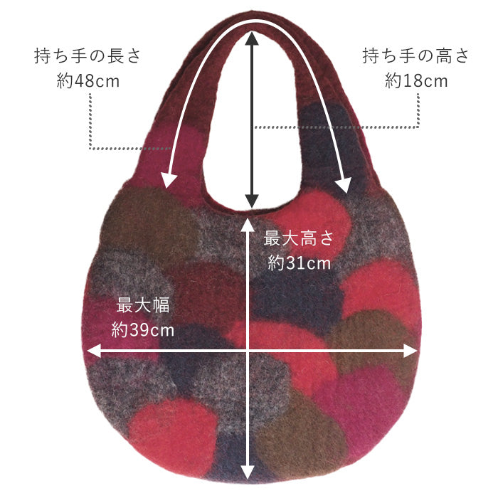 【3色】 ENA KUAM (エナクアム) ハンドメイド フェルトバッグ UROKO [20AKU013] ネパール ハンドメイド フェアトレード ブランド