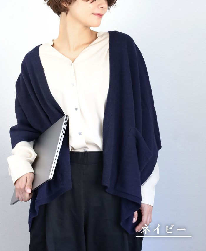 SAIFUKU(サイフク) mino(みの) tate-S 羽織るポンチョ 手を温めるポケットつき エアリーウール レディース [214-03-01] 新潟県 五泉市 五泉ニット ブランド