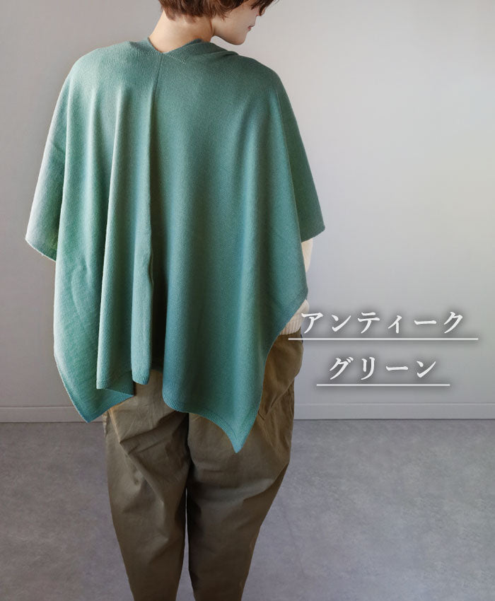 SAIFUKU(サイフク) mino(みの) tate-S 羽織るポンチョ 手を温めるポケットつき エアリーウール レディース [214-03-01] 新潟県 五泉市 五泉ニット ブランド