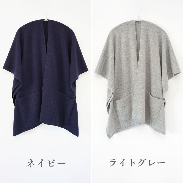 SAIFUKU(サイフク) mino(みの) tate-S 羽織るポンチョ 手を温める
